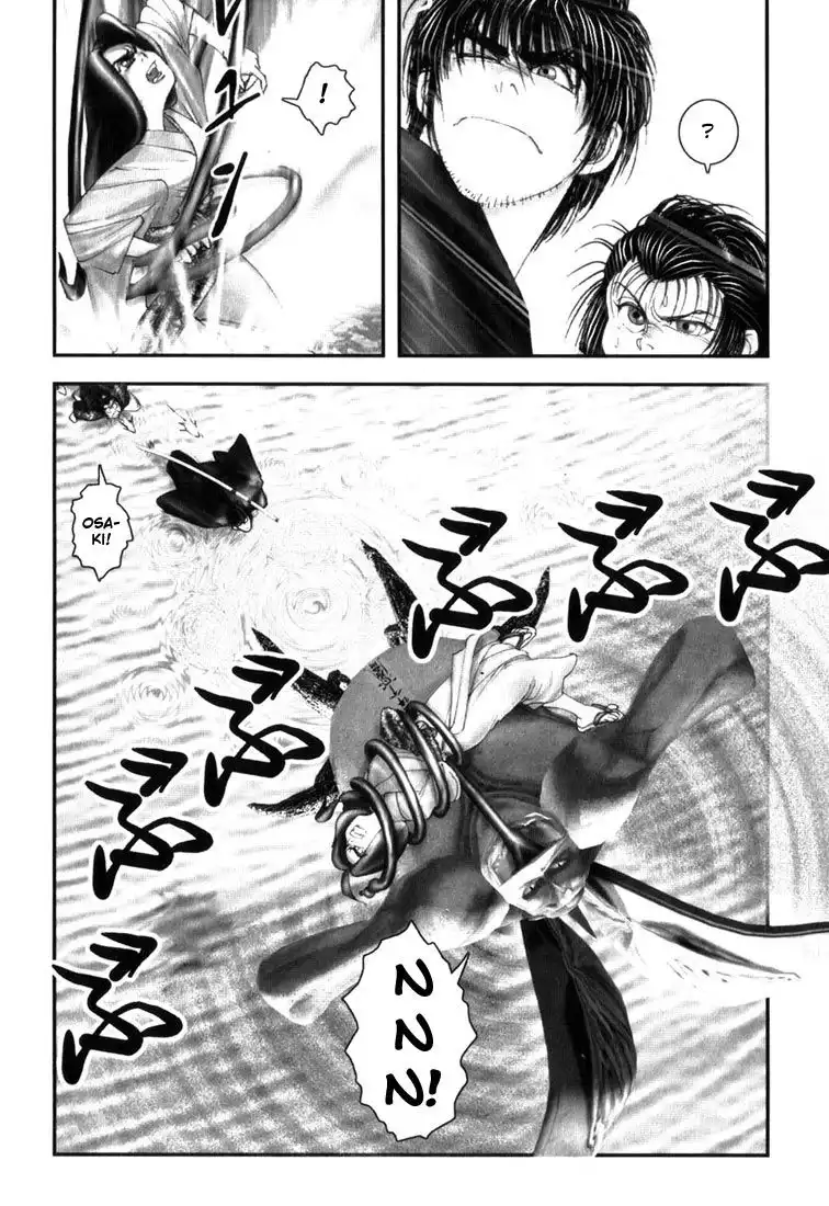 Onikiri Jyuzo Chapter 7 16